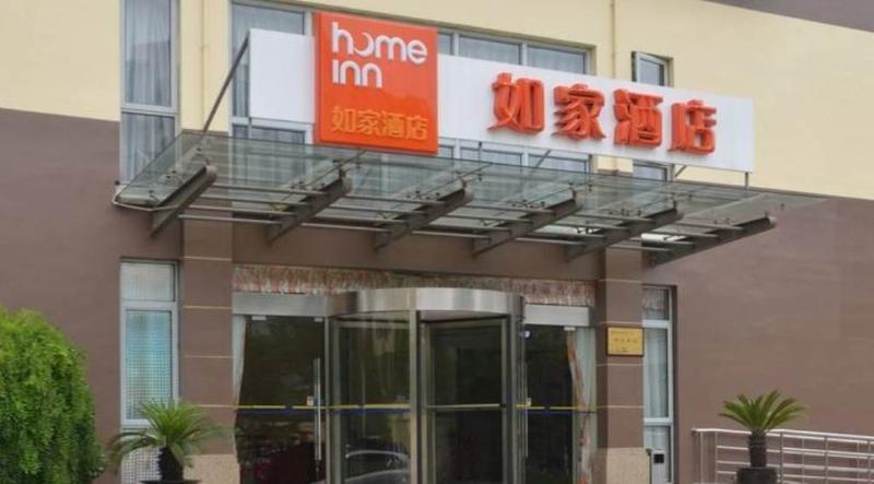 Home Inn Shanghai South Pudong Road Expo Exterior photo